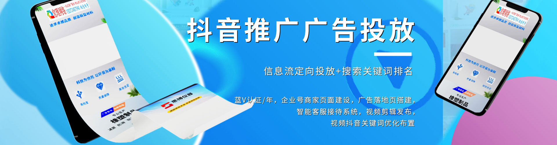 安泽百度推广竞价