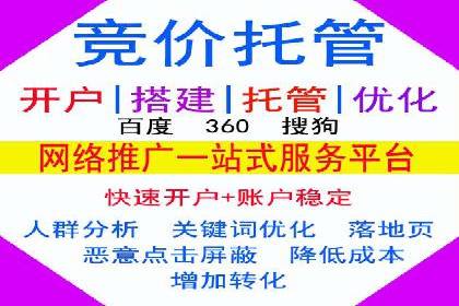 信息流开户返点实战：案例分享如何赚取更多返利