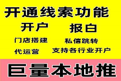 实战解析：百度SEM案例教你如何抓住用户心理